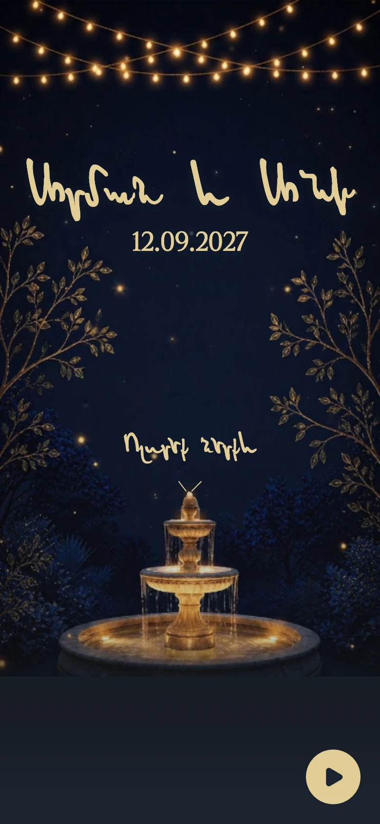 Midnight Gold դիզայնի նախադիտում