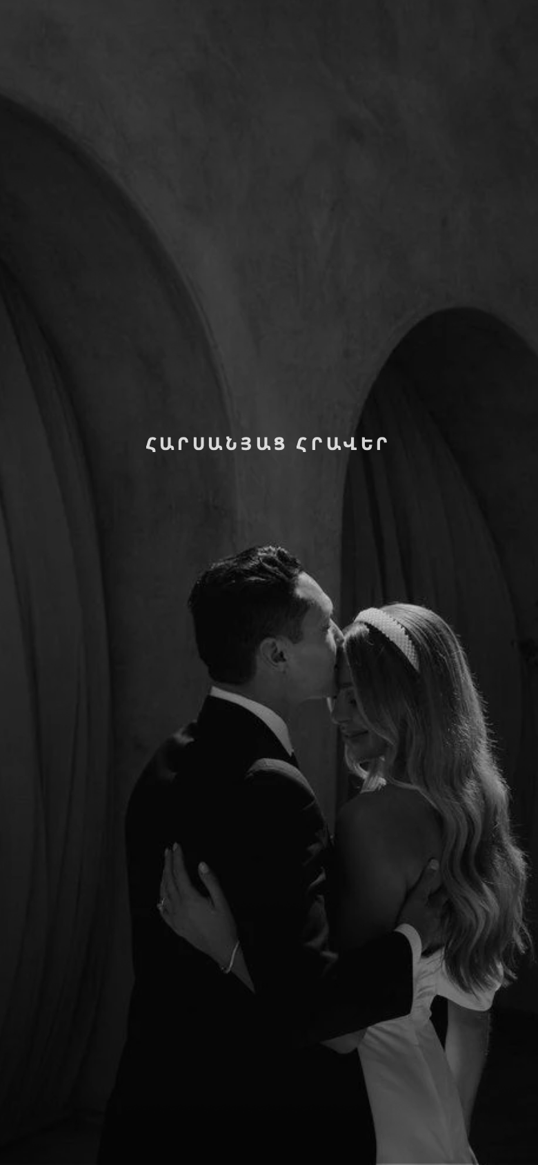 Endless Love դիզայնի նախադիտում